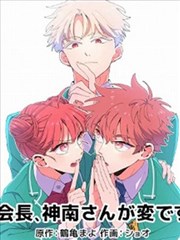 拳台之外 漫画封面