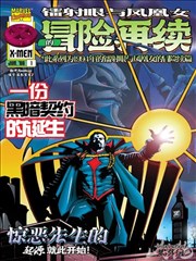 南方慢车 漫画封面